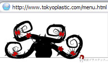 tokyoplastic